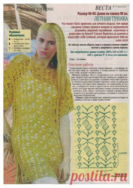 Летняя туника крючком