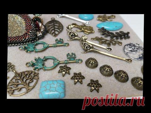 АЛИЭКСПРЕСС. Для рукоделия.