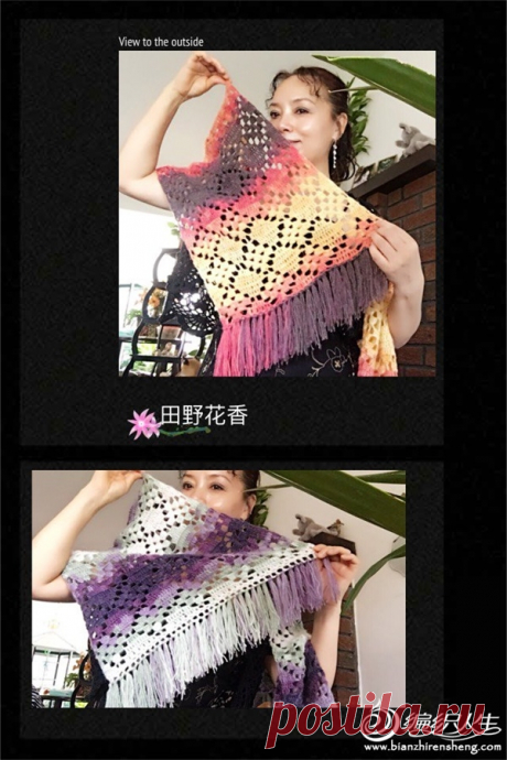 绚烂段染菱形洞洞披肩...-编织人生移动门户