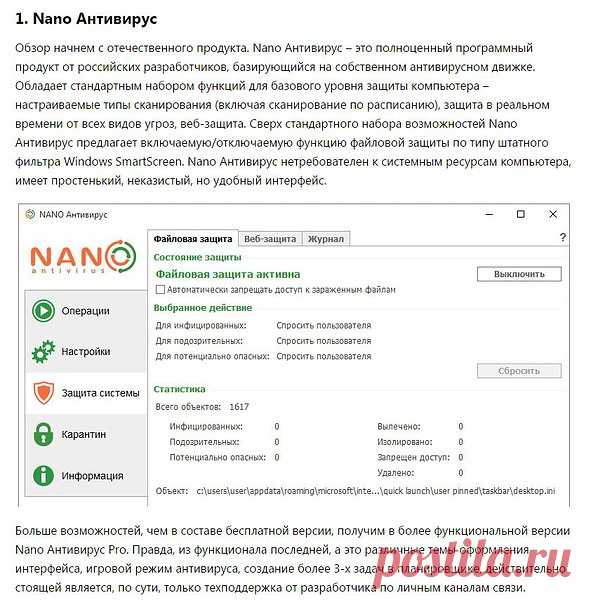 Интересные новости