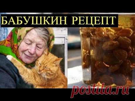 Бабушка-Соседка поделилась Рецептом для Чистки Печени (и Не только), о Котором все Забыли!