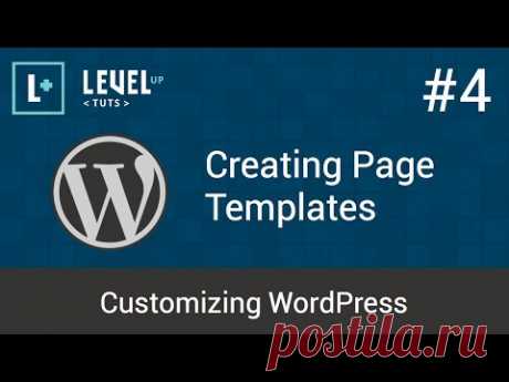 Șabloane personalizate pentru teme WordPress - Sit Web