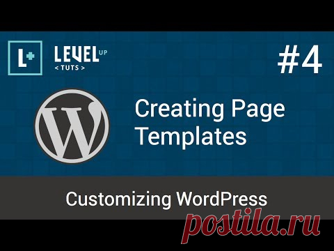Șabloane personalizate pentru teme WordPress - Sit Web