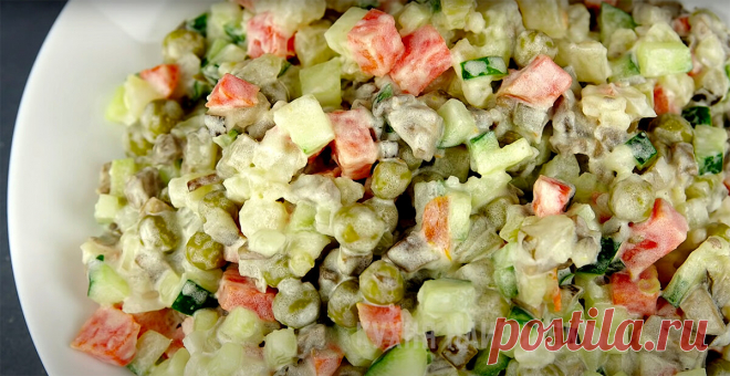 Постный Оливье (и очень вкусный) + рецепт постного майонеза | Кухня наизнанку | Яндекс Дзен