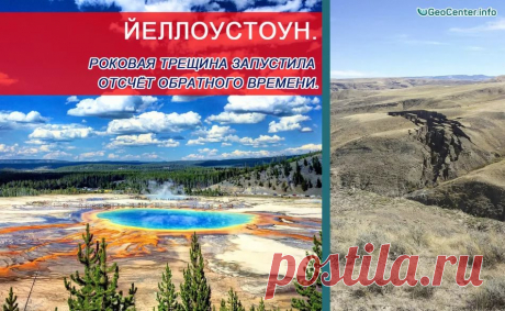 йеллоустоун сентябрь 2017: 12 тыс изображений найдено в Яндекс.Картинках
