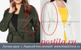 Проблема посадки одежды больших размеров