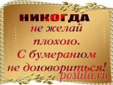 Мудрые мысли, полезные цитаты для всех и каждого 5