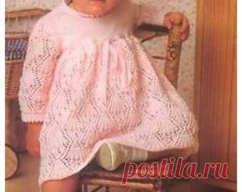 Vintage Knitting Pattern PDF to make Baby Bebe A Suit Flower &