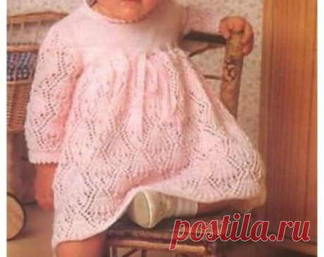 Vintage Knitting Pattern PDF to make Baby Bebe A Suit Flower &