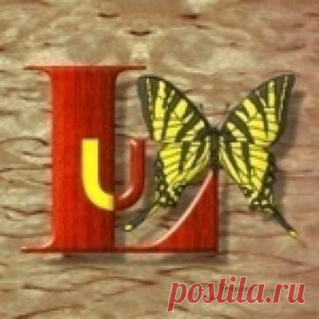 Магазин мастера Лещенко Игорь, заготовки LuX luxuswood на Ярмарке Мастеров Магазин мастера Лещенко Игорь, заготовки LuX luxuswood на Ярмарке Мастеров. Присоединяйся к самой крупной торговой площадке для покупки и продажи handmade-работ и дизайнерских вещей.