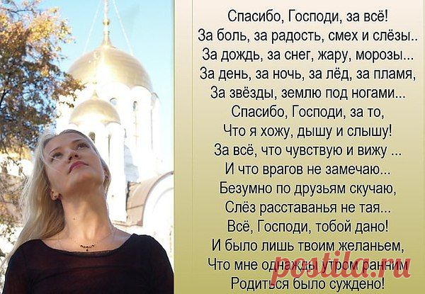 Интересные новости