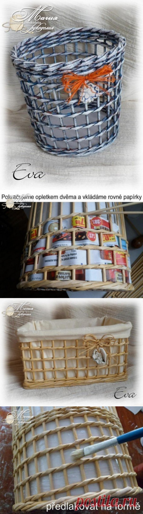 Новости