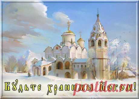 ПОЖЕЛАНИЕ
