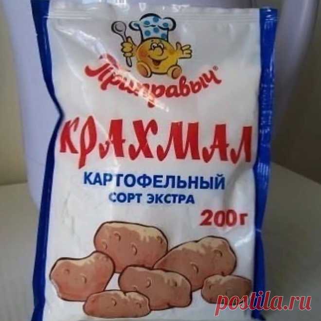 ДОМАШНИЙ ЛЕКАРЬ в Instagram: «Крахмал против морщин - эффект ничуть не хуже, чем от уколов! . МОИ ДОРОГИЕ! БУДЬТЕ ДОБРЫ 😘 ОСТАВЬТЕ ЛЮБОЙ СМАЙЛ В КОММЕНТАРИЯХ ЧТО-БЫ Я…»