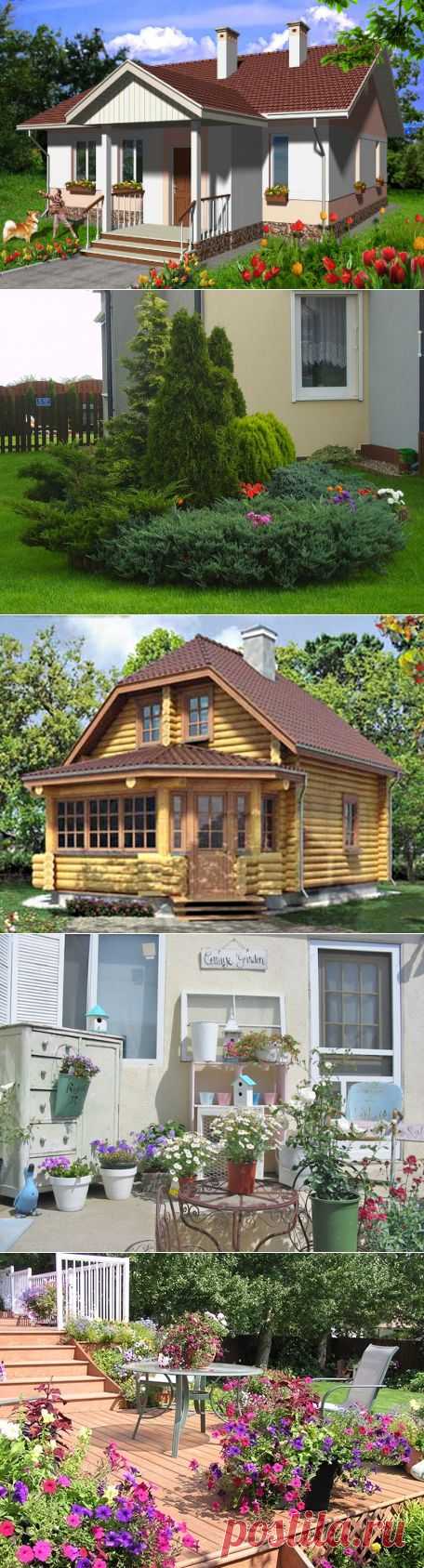 Садовое.Для души.