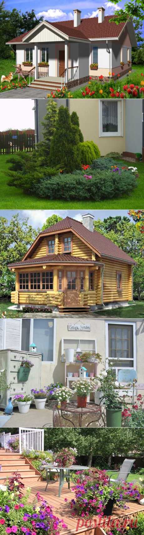 Садовое.Для души.