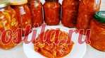 Лечо из кабачков: вкусная заготовка на зиму
