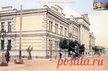 Тула . Страницы истории - Тульская область -
