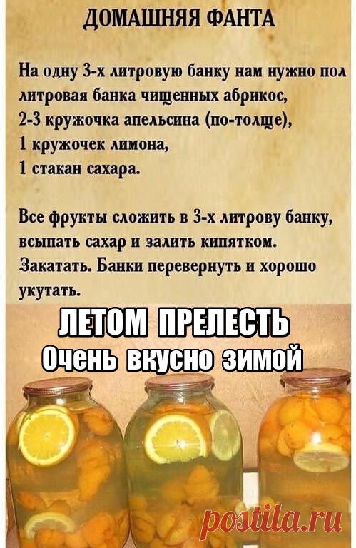 Дорогие мои читатели! Очень простой и невероятно вкусный рецепт!
Кто пробовал, делитесь опытом!