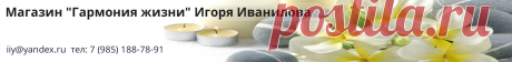 Новогодний комплект косметики по уходу — система омоложения №1 со скидкой 50%! | Онлайн магазин Гармония жизни