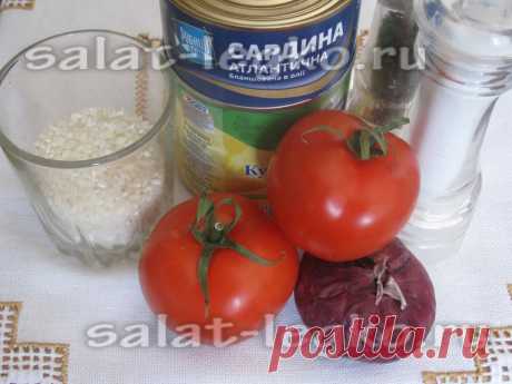 Салат с сардиной