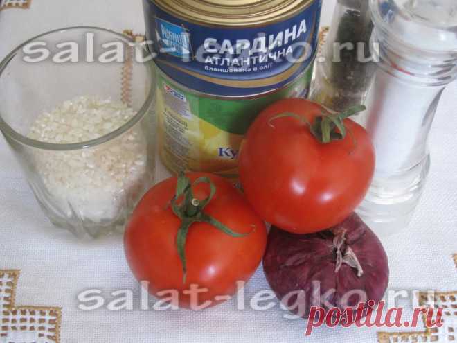 Салат с сардиной