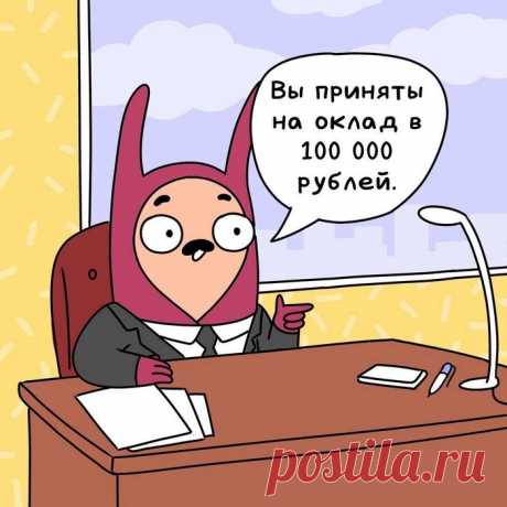 Как зарабатывать 1 800 000 р. удалённо Python-программисту: моя история успеха и советы новичкам