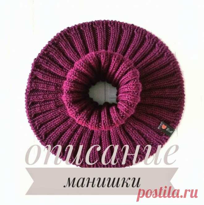 Манишка - резинка