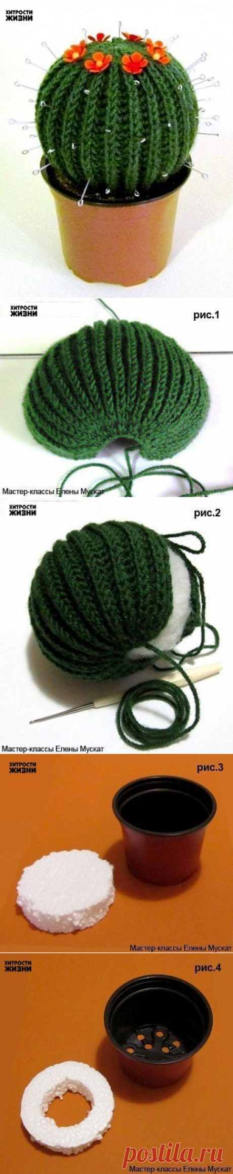 Вязанная игольница &quot;Кактус&quot;