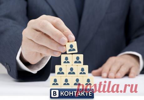 Подписчики из ВКонтакте по 4 рубля вместо 13 | Лаборатория трафика и конверсии