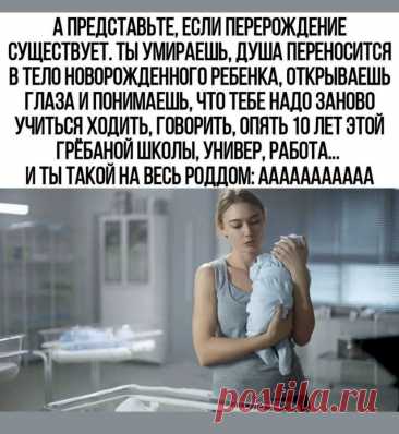 Выпуск №6334 - выпуск анекдотов сайта вокруг смеха