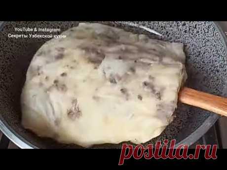 Результат удивить не только вас. Готовлю каждый входные.ВСЕ будут в восторге!БЕСПОДОБНО ВКУСНО