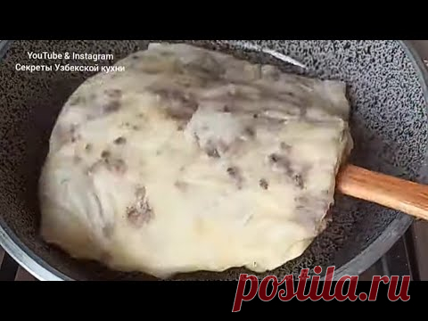 Результат удивить не только вас. Готовлю каждый входные.ВСЕ будут в восторге!БЕСПОДОБНО ВКУСНО