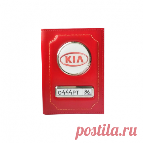 Обложка для автодокументов