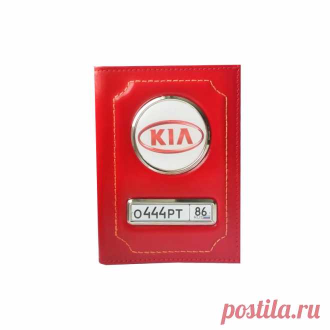 Обложка для автодокументов