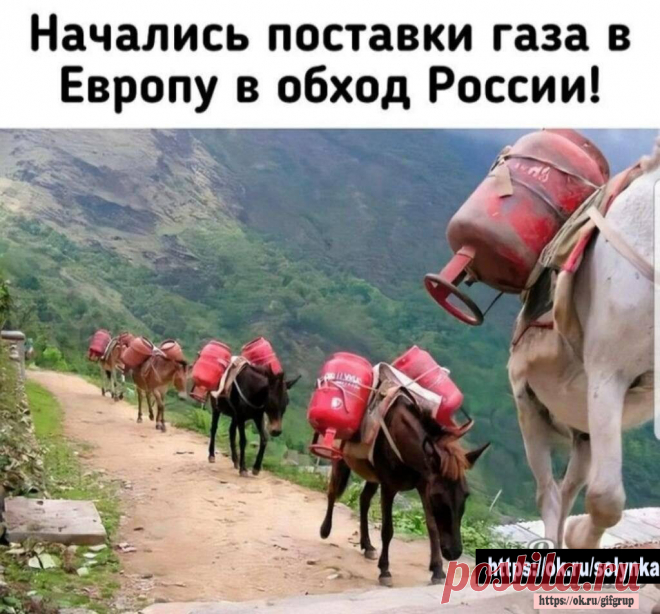 россия газ