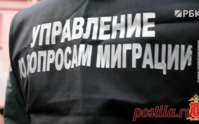 В Петербурге во время облавы на мигрантов задержали 200 человек. Видео. В Санкт-Петербурге в ходе рейда против нелегальных мигрантов полицейские проверили около 5 тыс.