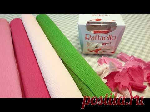 НЕОБЫЧНЫЙ ЦВЕТОК ИЗ  КОНФЕТ  СВОИМИ РУКАМИ ☆ ЦВЕТЫ ИЗ ГОФРИРОВАННОЙ БУМАГИ  своими руками ...