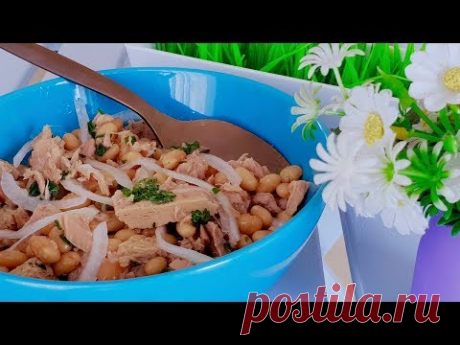 НЕОБЫЧНЫЙ САЛАТ НО ОЧЕНЬ ВКУСНЫЙ. ФАСОЛЕВЫЙ САЛАТ С ТУНЦОМ. РЕЦЕПТЫ ПРОСТЫХ САЛАТОВ.