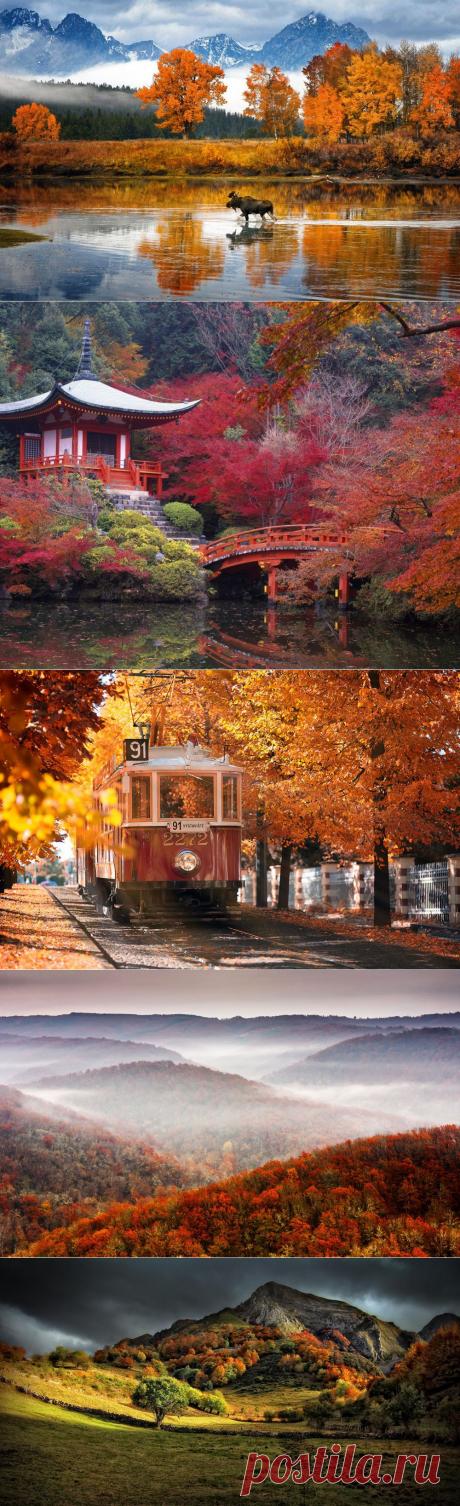 20 мест, где осень невероятно прекрасна
