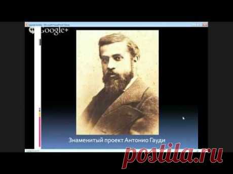 Фотопутешествия  Барселона.  Саграда Фамилия