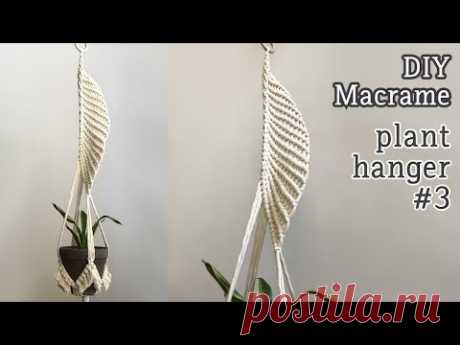 [Eng sub] DIY Macrame Plant hanger #3 / 마크라메 플랜트행거 #3 - YouTube  Шнуры 400 см x 8, шнур 120 см x 1,  шнуры 25 см x 32, кольцо на 6 см, одинарный скрученный хлопковый шнур толщиной 4 мм.