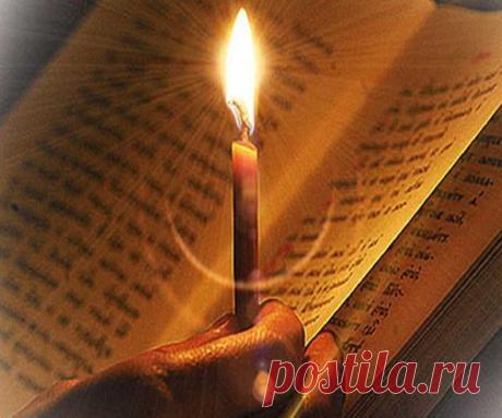 Как помогают молитвы: канон Иисусу Христу перед причастием читать? Канон покаянный ко Господу нашему Иисусу Христу на русском языке, полный текст, прошение об исцелении и помощи – читать и слушать онлайн бесплатно 100% Помогающие молитвы Само слово имеет буквальное значение, определенное при переводе с древнегреческого языка: «неизменный», а значит, неподлежащий пересмотру свод церковных