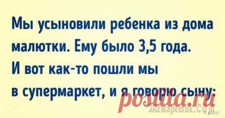 15 «подслушанных» историй, о которых невозможно молчать
