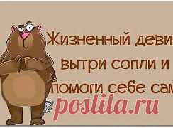 ОМАР ХАЙЯМ – ๑۩۞۩๑N ✿ ✿ S ๑۩۞۩๑ добавила 2 фотографии в альбом ЖИЗНИ УРОКИ.....МУДРОСТИ ЖИЗНИ...