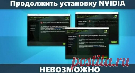 Видеодрайвер перестал отвечать и был успешно восстановлен — как исправить - смотреть онлайн в поиске Яндекса по Видео