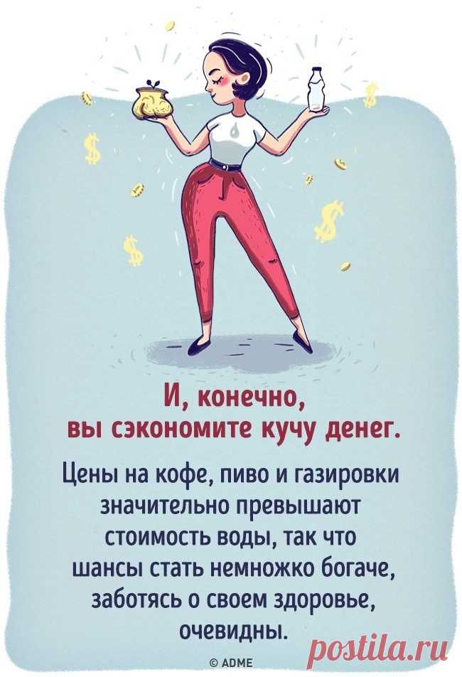 Что будет с вашим организмом, если все напитки заменить водой