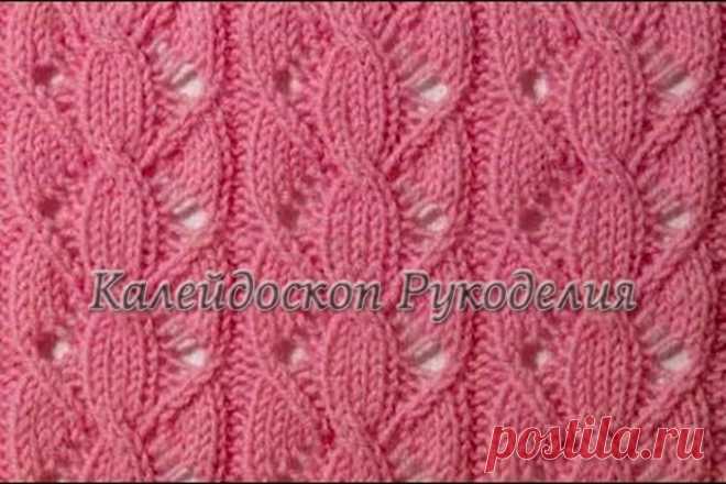Ажурный узор спицами | Калейдоскоп Рукоделия