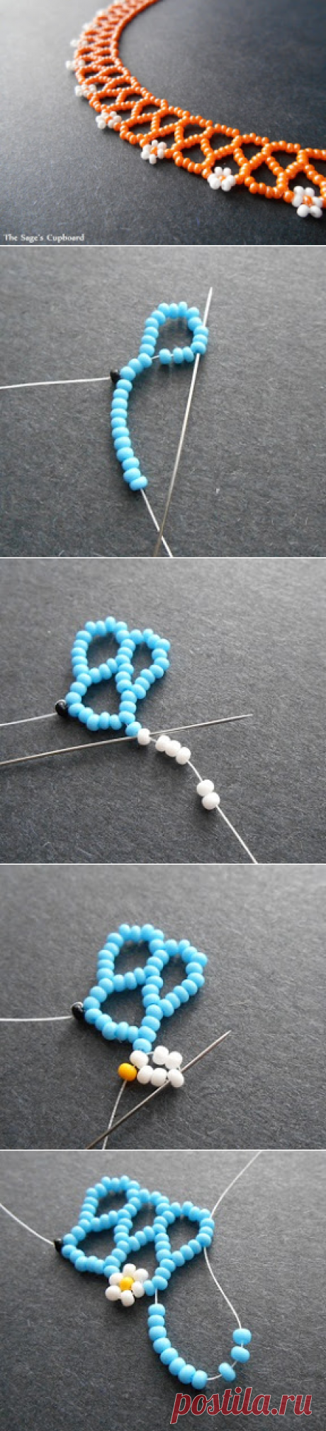 Inspirational Beading: Beading Tutorial: Daisy Chevron Chain
