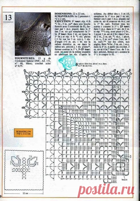 1330842_de1dacc4334517d7.jpg (Изображение JPEG, 489 × 700 пикселов)